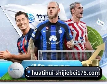 比分查询与赛事提醒（HTH Sports）