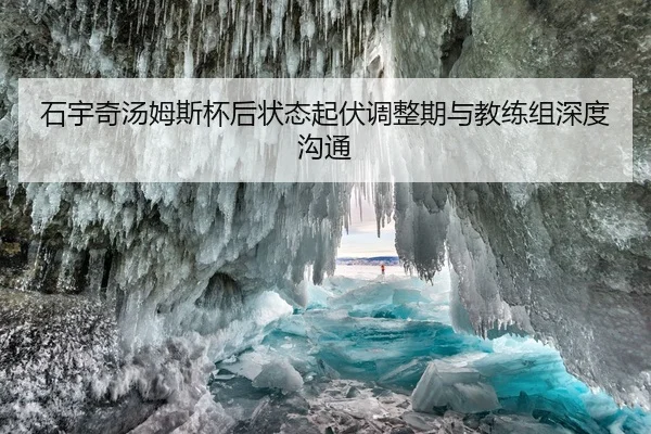 shi-yu-qi-tang-mu-si-bei-hou-zhuang-tai-qi-fu-tiao-zheng-qi-yu-jiao-lian-zu-shen-du-gou-tong-2-885.jpg