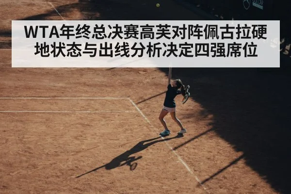 female tennis player serving action