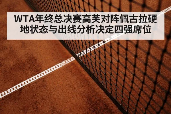 women tennis match baseline rally